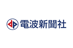 電波新聞社ロゴ