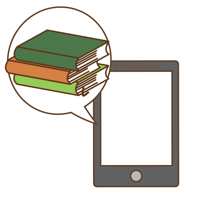 持ち運びが便利な電子書籍
