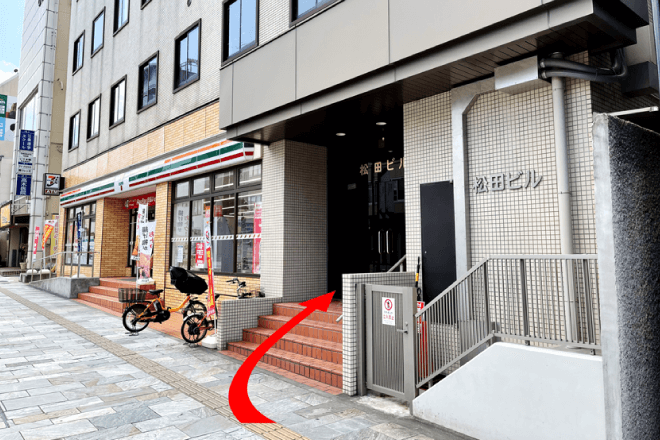 松田ビル入口