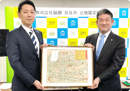 仲川奈良市長様と誠勝代表