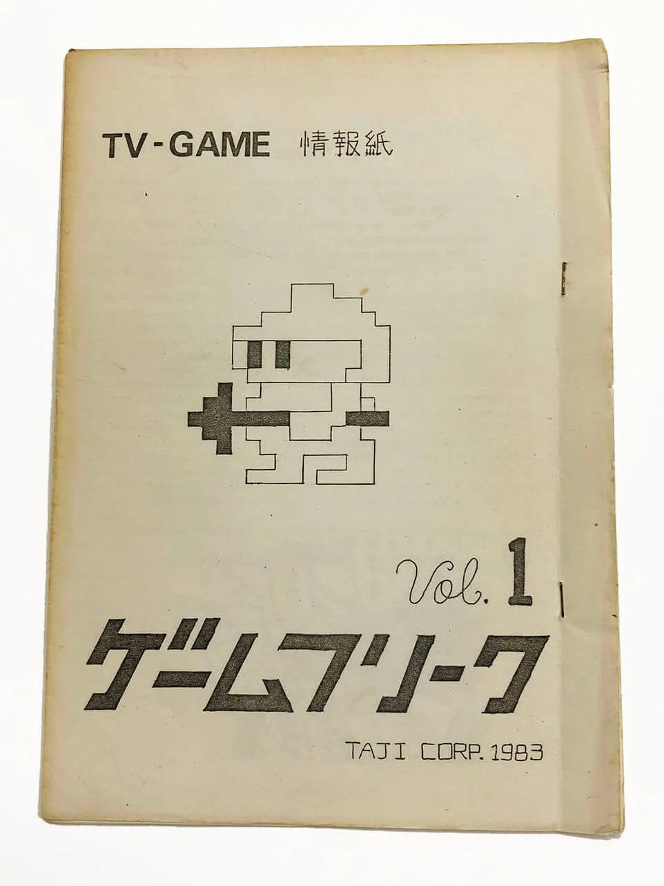 【希少】GAME FREAK ゲームフリーク 会員証 デジタルアーカイブ/ポケモン］株式会社ゲームフリーク様ご利用事例