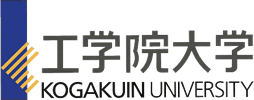 工学院大学様のロゴ画像