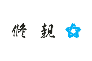 修親刊行50周年記念増刊号 修親刊行事務局様ご利用事例 | そのままスキャン