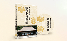 DVDジャケット