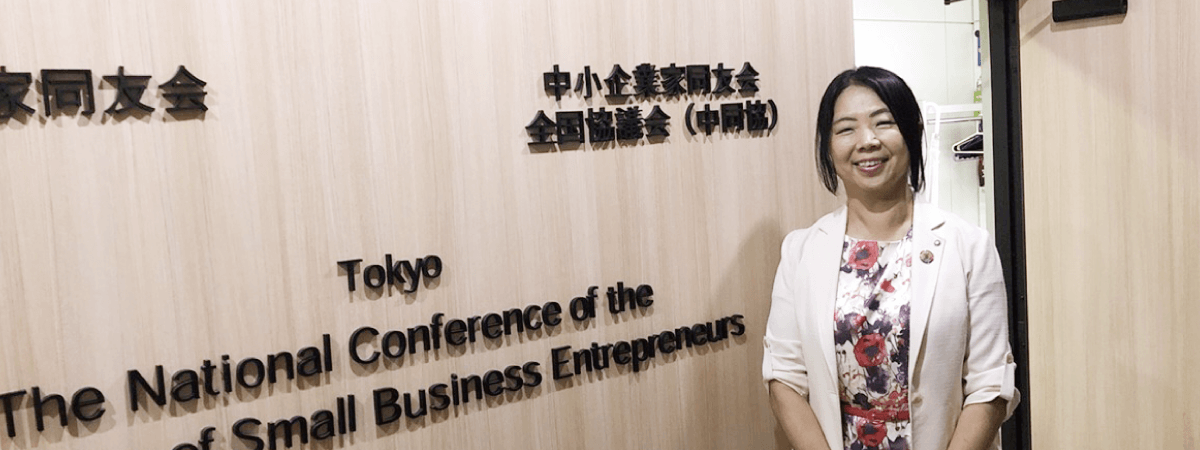 中小企業家同友会全国協議会様