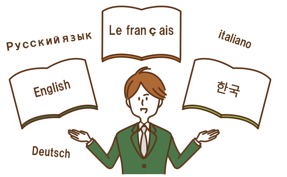 多言語のOCR処理 外国語のOCR処理もOK