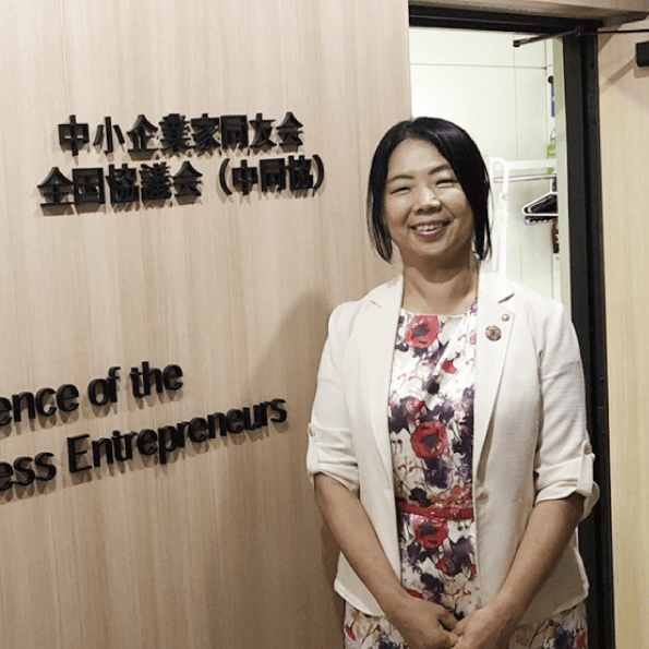 中小企業家同友会全国協議会様