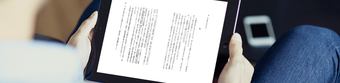 epubの画像