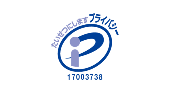 Pマーク