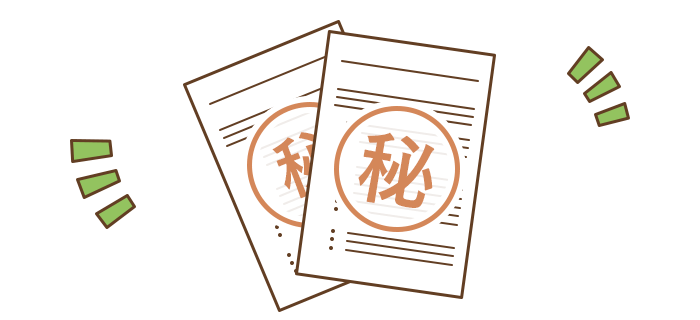 サービス導入