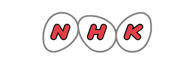 NHK様ロゴ