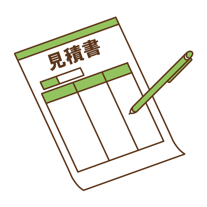 お見積書