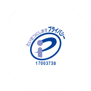 Pマーク