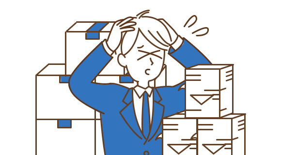 時間がかかる