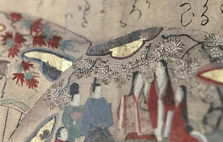 富士フイルム 文化推進室による絵入り資料（金箔・彩色）の複製の例。