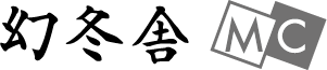 株式会社幻冬舎ルネッサンス新社様ロゴ