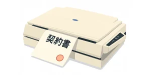 契約書作成のポイントを解説する記事のアイキャッチ画像