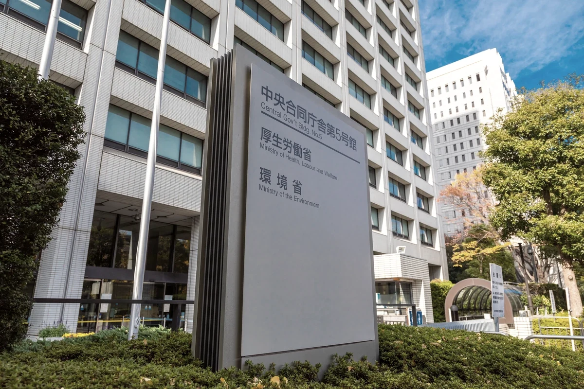 公的機関・宗教